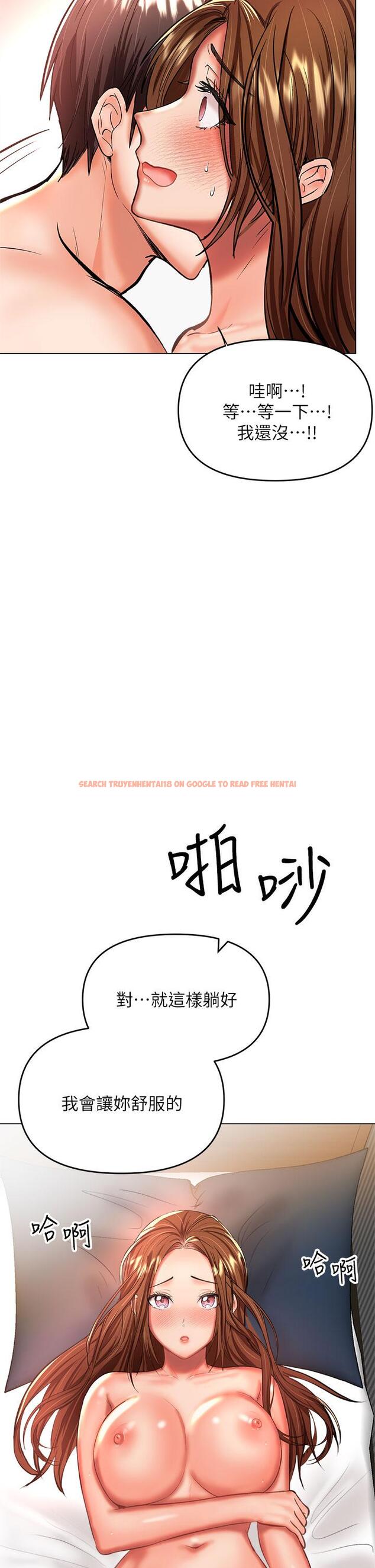 查看漫画乾爹，請多指教 - 第27話-我來讓你舒服 - www.tymanga.com中的948843图片