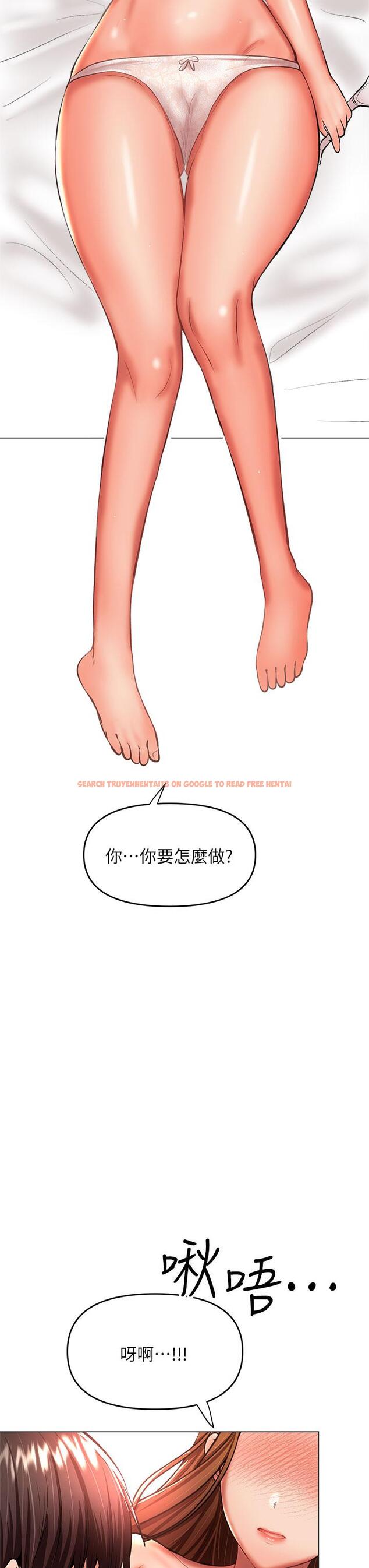 查看漫画乾爹，請多指教 - 第27話-我來讓你舒服 - www.tymanga.com中的948844图片