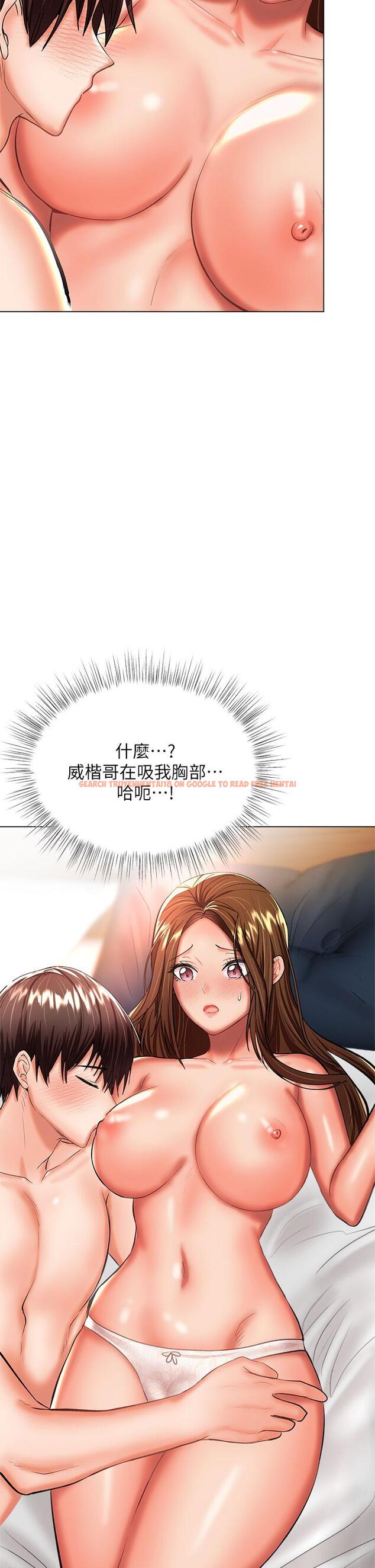 查看漫画乾爹，請多指教 - 第27話-我來讓你舒服 - www.tymanga.com中的948845图片