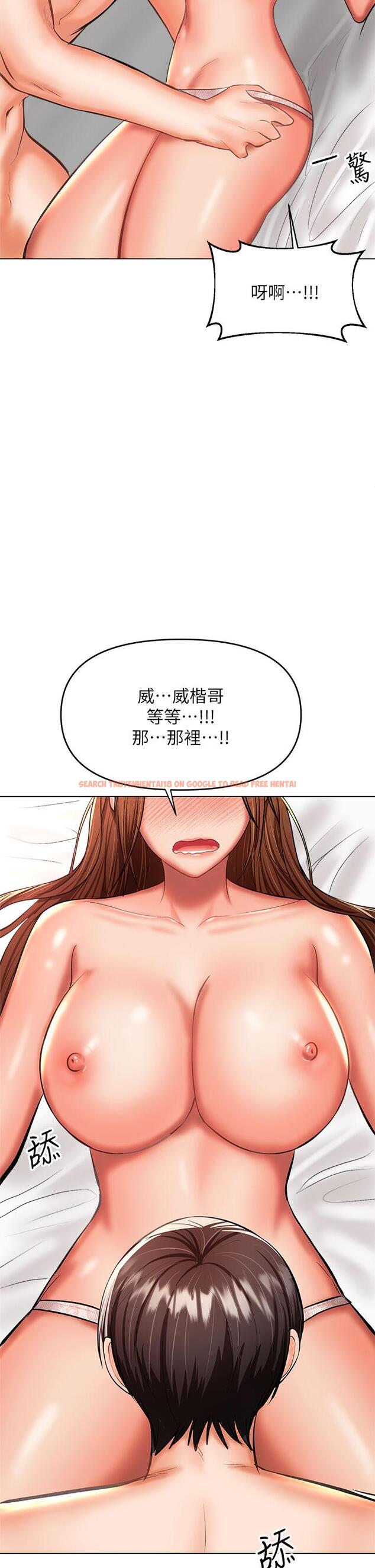 查看漫画乾爹，請多指教 - 第27話-我來讓你舒服 - www.tymanga.com中的948848图片