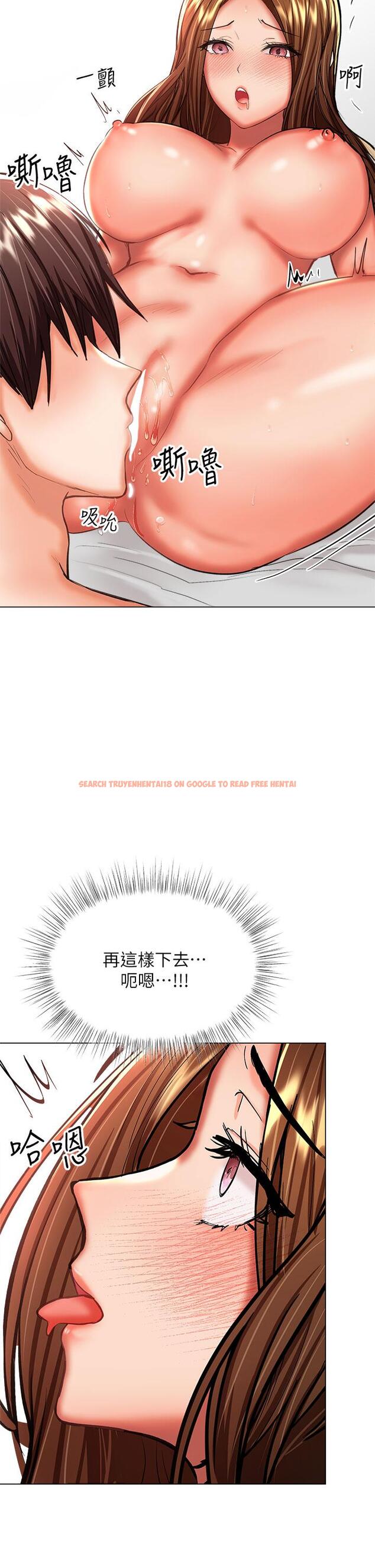 查看漫画乾爹，請多指教 - 第27話-我來讓你舒服 - www.tymanga.com中的948858图片