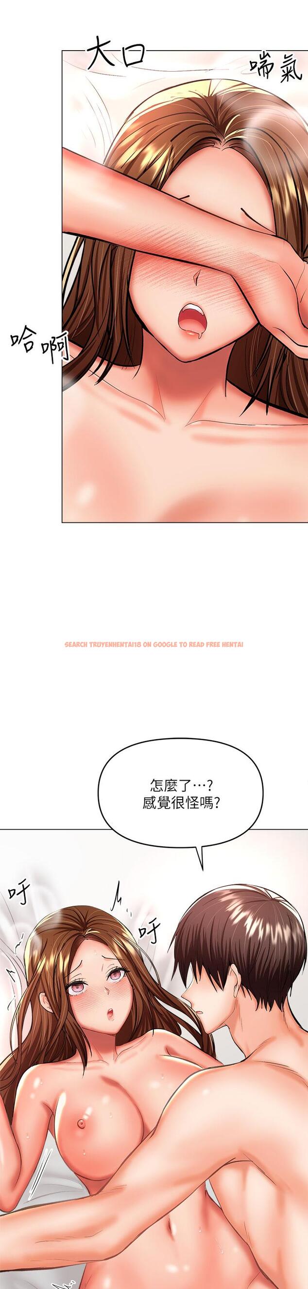 查看漫画乾爹，請多指教 - 第27話-我來讓你舒服 - www.tymanga.com中的948861图片