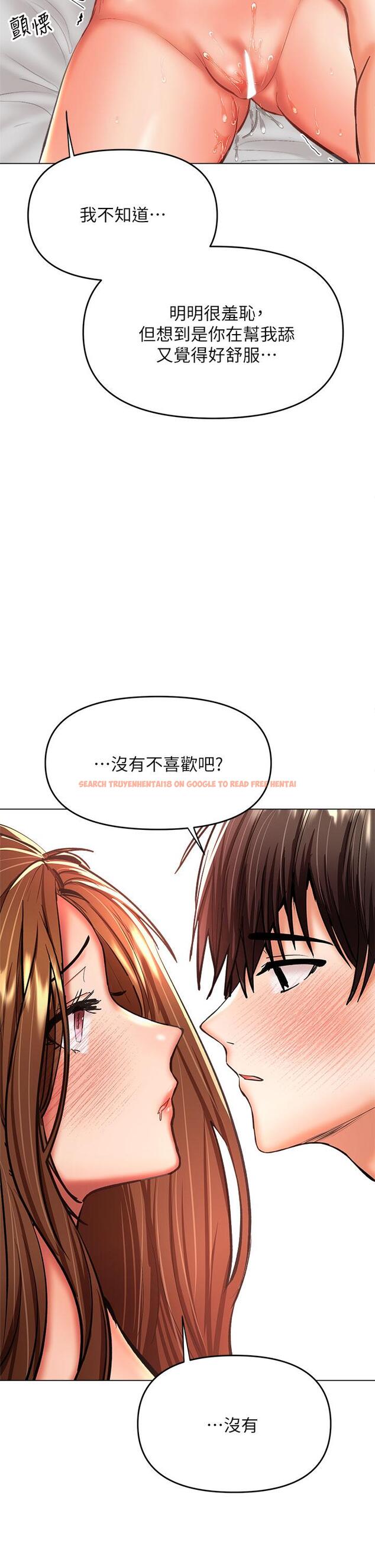 查看漫画乾爹，請多指教 - 第27話-我來讓你舒服 - www.tymanga.com中的948862图片