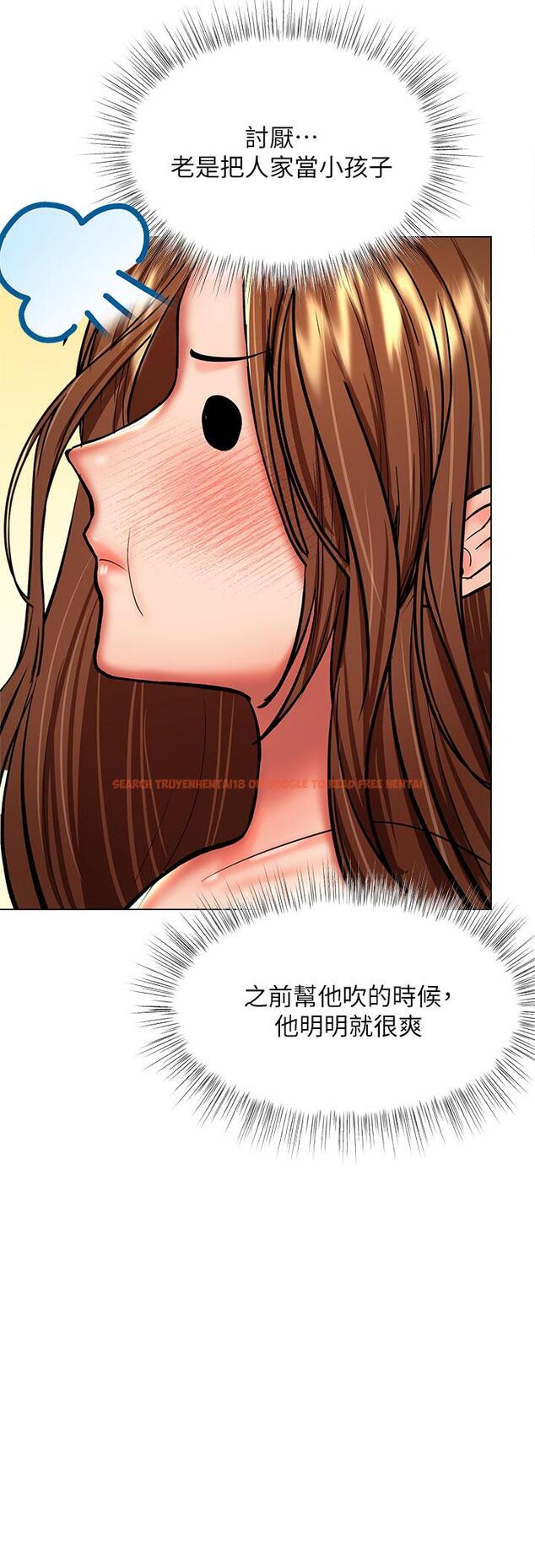查看漫画乾爹，請多指教 - 第27話-我來讓你舒服 - www.tymanga.com中的948864图片