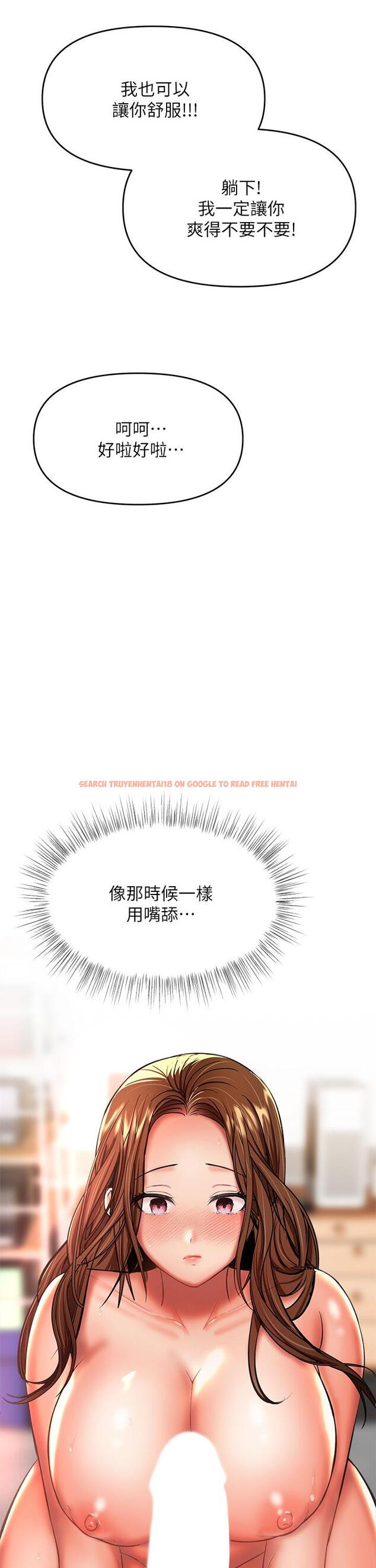 查看漫画乾爹，請多指教 - 第27話-我來讓你舒服 - www.tymanga.com中的948865图片