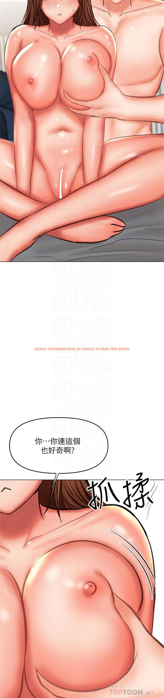 查看漫画乾爹，請多指教 - 第28話-終於結為一體的兩人 - www.tymanga.com中的973268图片