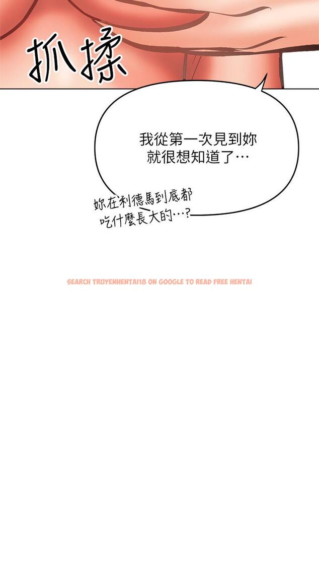 查看漫画乾爹，請多指教 - 第28話-終於結為一體的兩人 - www.tymanga.com中的973269图片