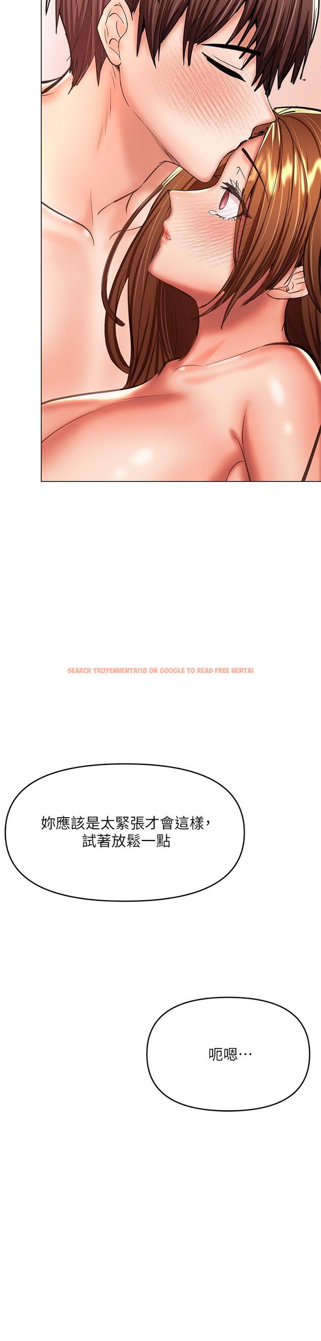 查看漫画乾爹，請多指教 - 第28話-終於結為一體的兩人 - www.tymanga.com中的973290图片