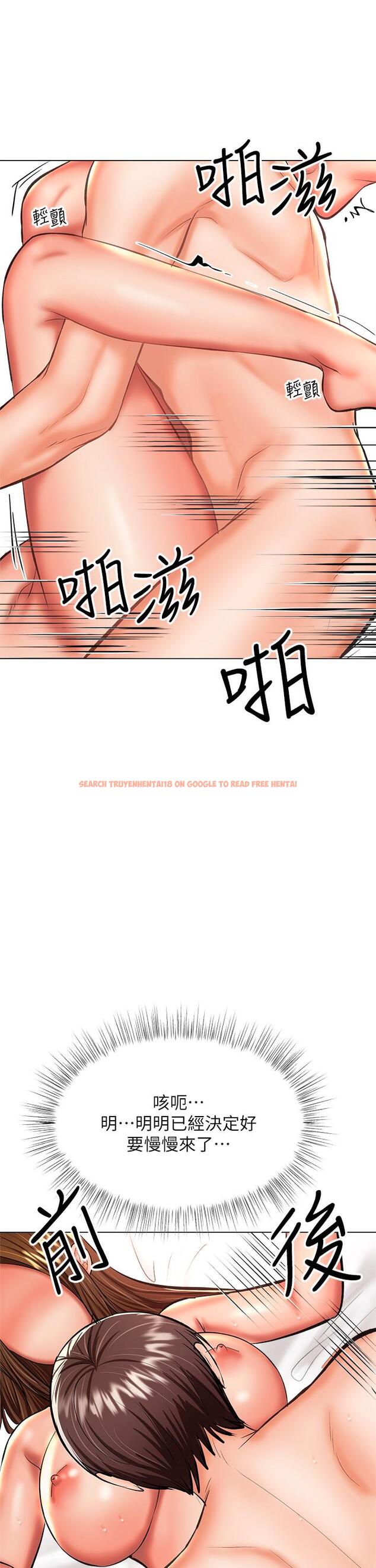 查看漫画乾爹，請多指教 - 第28話-終於結為一體的兩人 - www.tymanga.com中的973297图片