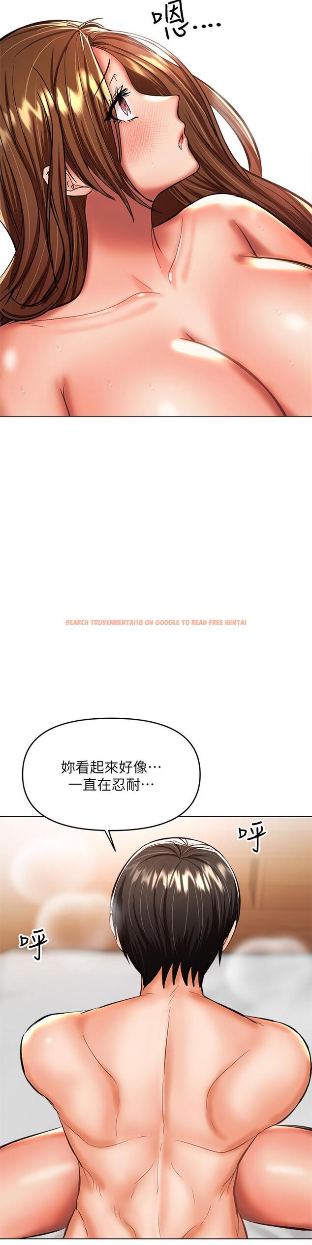查看漫画乾爹，請多指教 - 第28話-終於結為一體的兩人 - www.tymanga.com中的973300图片