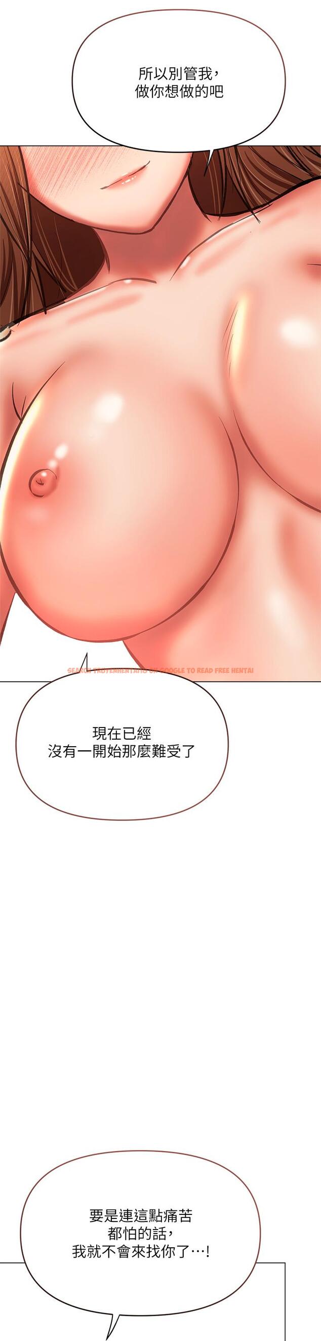 查看漫画乾爹，請多指教 - 第29話-拉開愛情的序幕 - www.tymanga.com中的973306图片