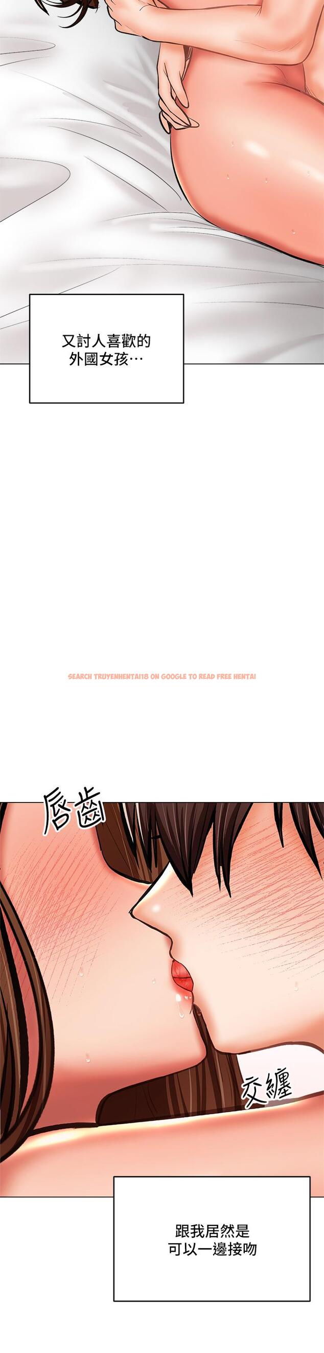 查看漫画乾爹，請多指教 - 第29話-拉開愛情的序幕 - www.tymanga.com中的973311图片