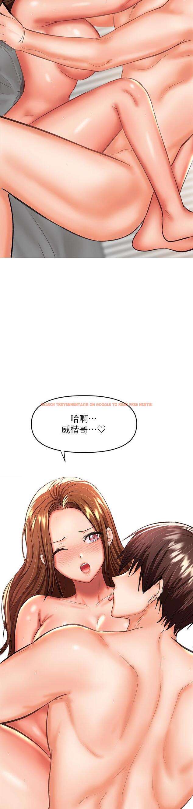 查看漫画乾爹，請多指教 - 第29話-拉開愛情的序幕 - www.tymanga.com中的973313图片