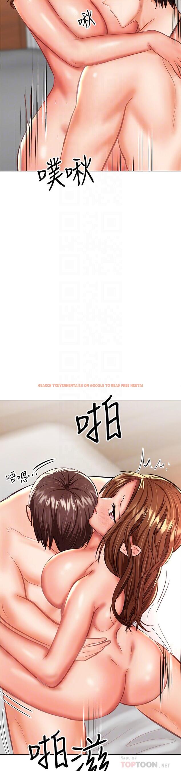 查看漫画乾爹，請多指教 - 第29話-拉開愛情的序幕 - www.tymanga.com中的973322图片