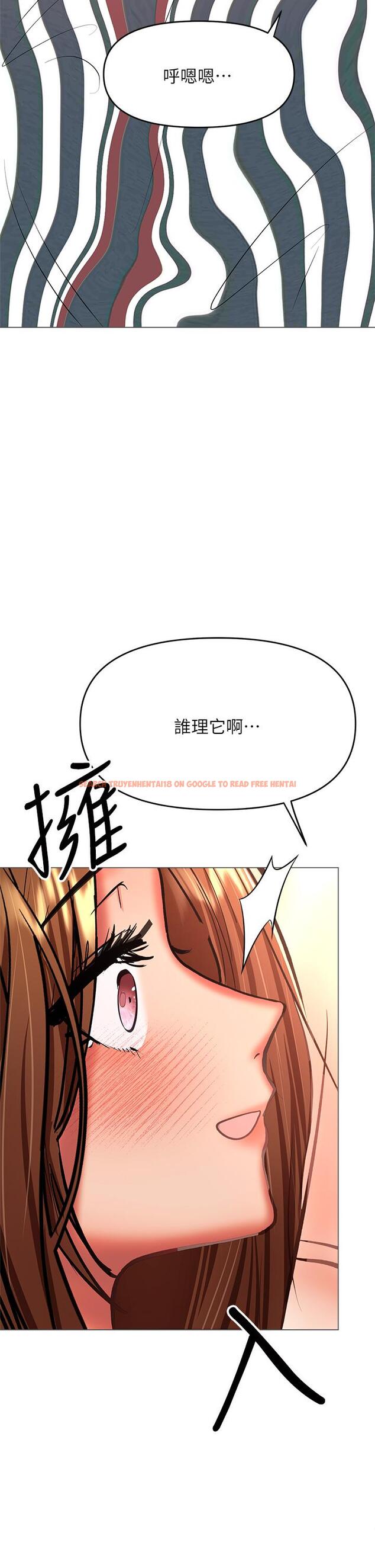 查看漫画乾爹，請多指教 - 第29話-拉開愛情的序幕 - www.tymanga.com中的973347图片
