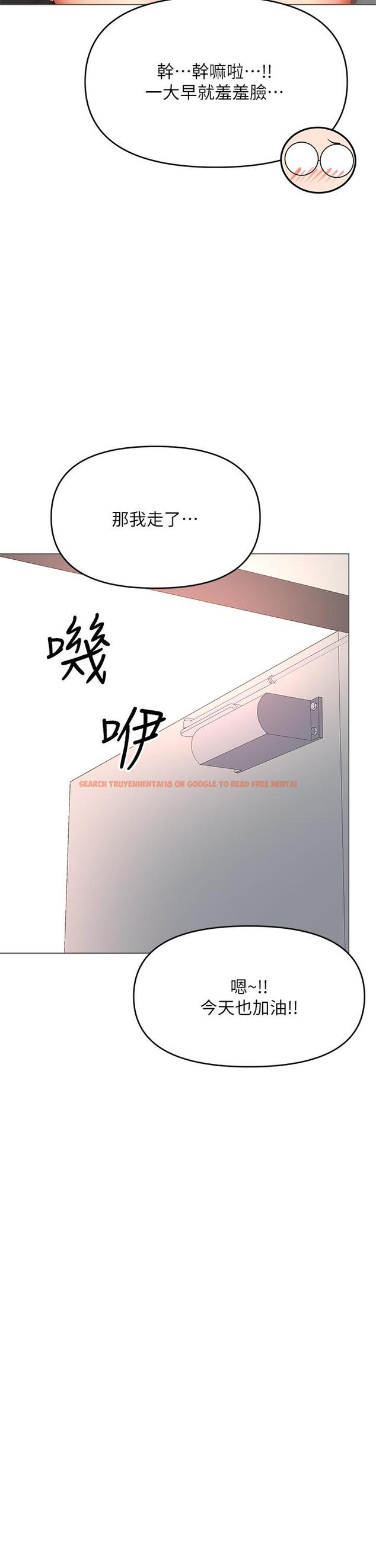 查看漫画乾爹，請多指教 - 第29話-拉開愛情的序幕 - www.tymanga.com中的973354图片