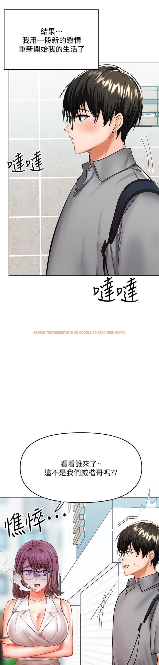 查看漫画乾爹，請多指教 - 第29話-拉開愛情的序幕 - www.tymanga.com中的973356图片