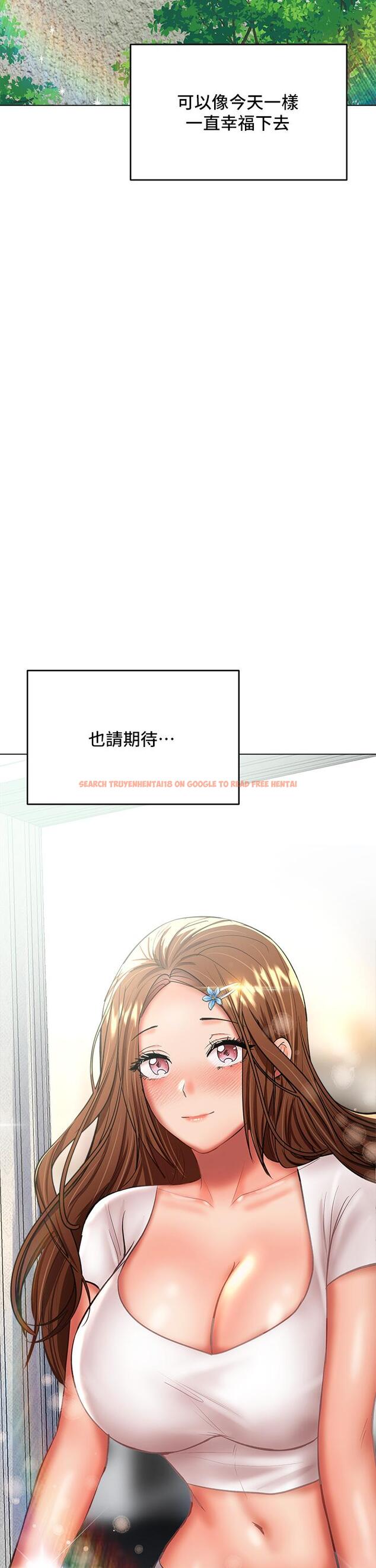 查看漫画乾爹，請多指教 - 第29話-拉開愛情的序幕 - www.tymanga.com中的973360图片