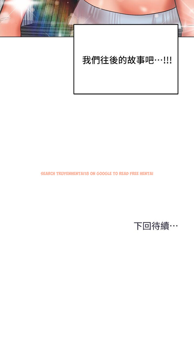 查看漫画乾爹，請多指教 - 第29話-拉開愛情的序幕 - www.tymanga.com中的973361图片