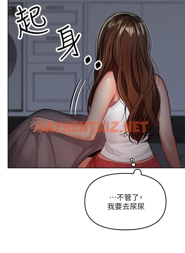 查看漫画乾爹，請多指教 - 第3話-乾爹是我的 - tymanga.com中的877814图片