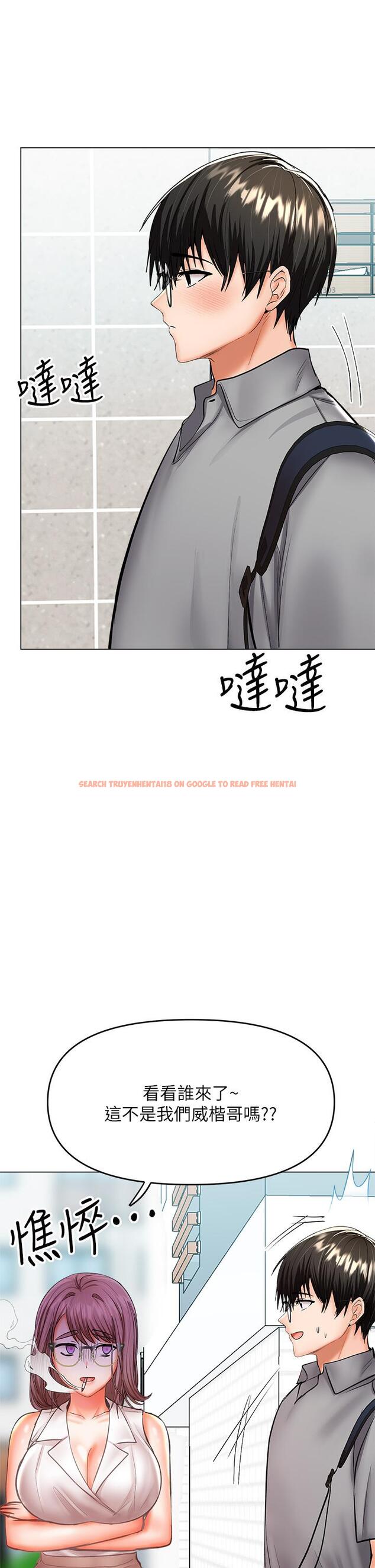 查看漫画乾爹，請多指教 - 第30話-準備接好我的肉彈攻擊 - www.tymanga.com中的973362图片