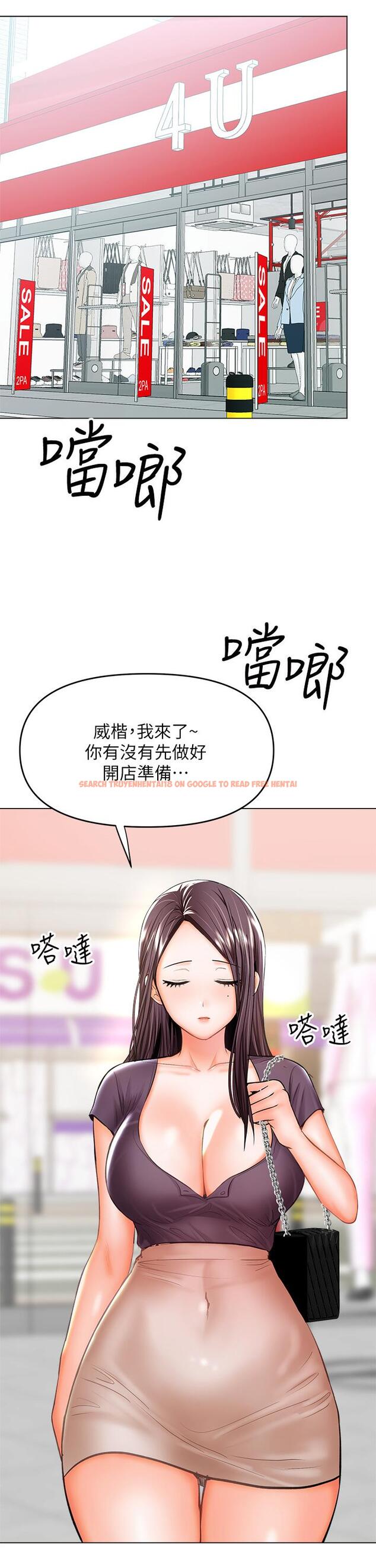 查看漫画乾爹，請多指教 - 第30話-準備接好我的肉彈攻擊 - www.tymanga.com中的973368图片