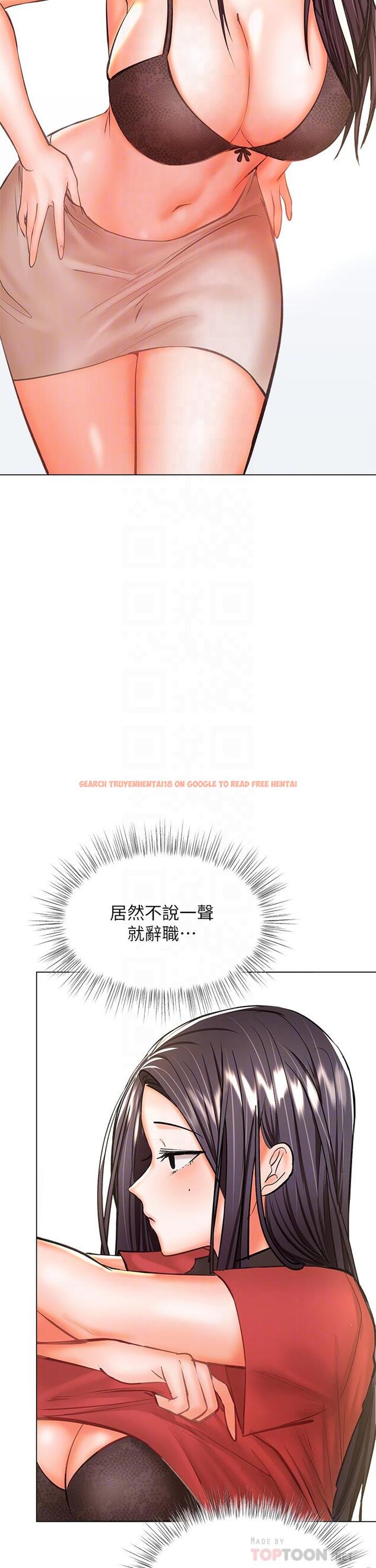 查看漫画乾爹，請多指教 - 第30話-準備接好我的肉彈攻擊 - www.tymanga.com中的973371图片
