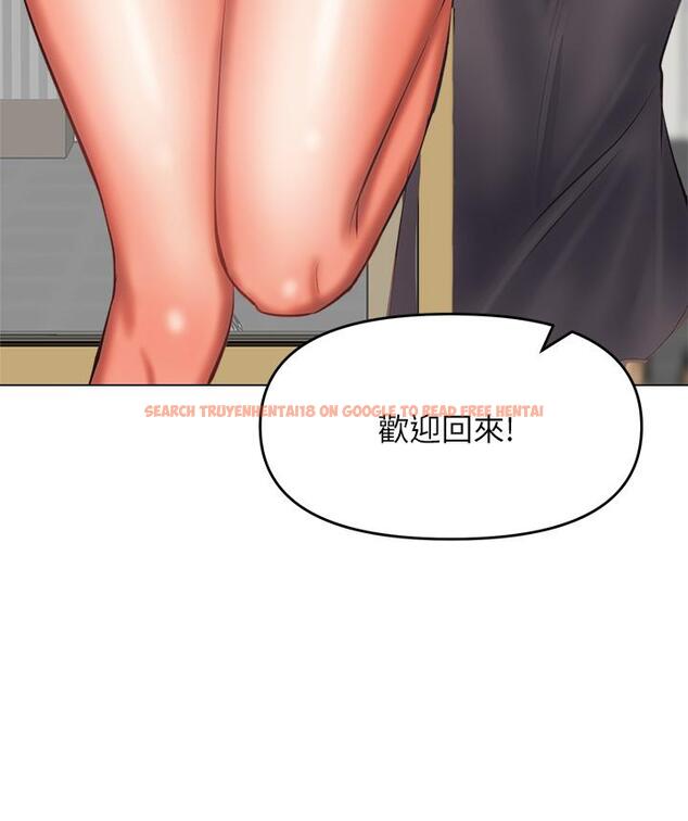 查看漫画乾爹，請多指教 - 第30話-準備接好我的肉彈攻擊 - www.tymanga.com中的973376图片