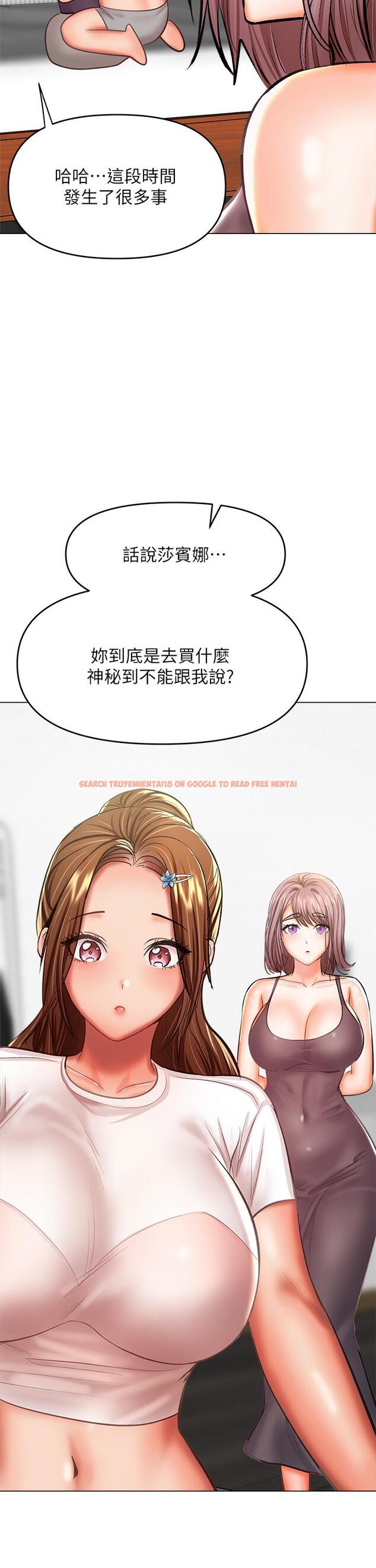 查看漫画乾爹，請多指教 - 第30話-準備接好我的肉彈攻擊 - www.tymanga.com中的973378图片