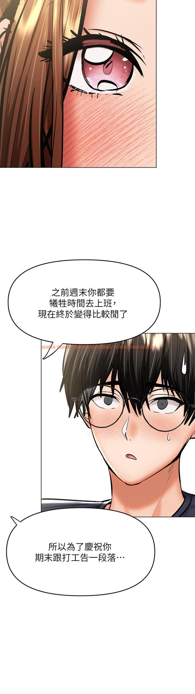 查看漫画乾爹，請多指教 - 第30話-準備接好我的肉彈攻擊 - www.tymanga.com中的973380图片