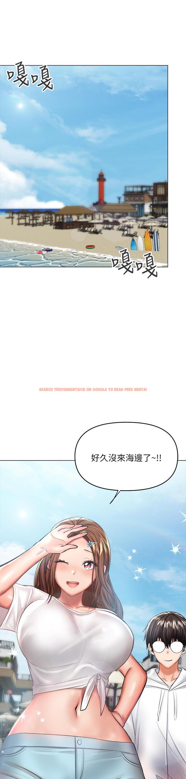 查看漫画乾爹，請多指教 - 第30話-準備接好我的肉彈攻擊 - www.tymanga.com中的973382图片