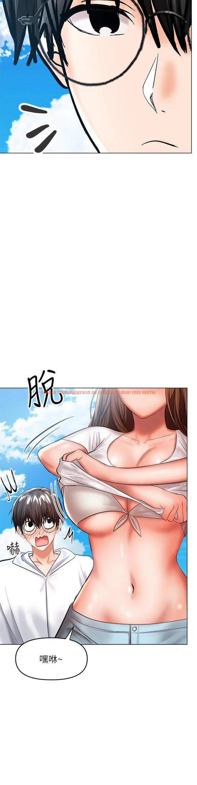 查看漫画乾爹，請多指教 - 第30話-準備接好我的肉彈攻擊 - www.tymanga.com中的973384图片
