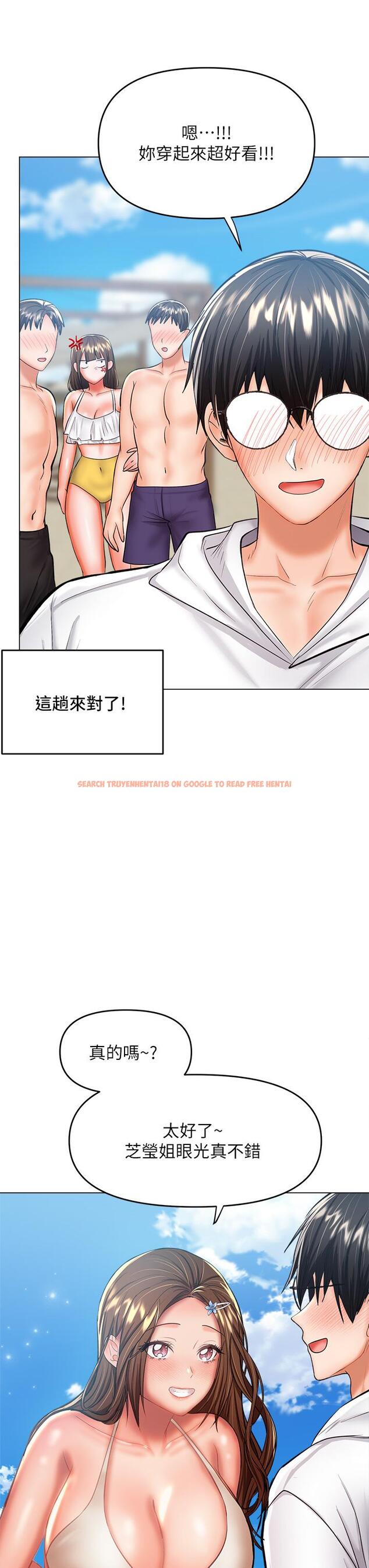 查看漫画乾爹，請多指教 - 第30話-準備接好我的肉彈攻擊 - www.tymanga.com中的973387图片