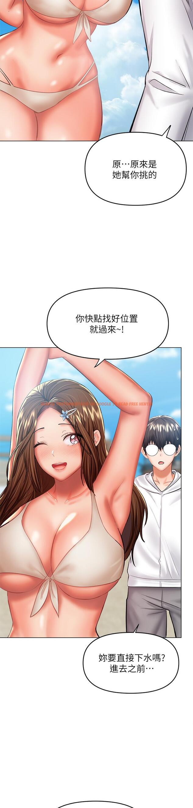 查看漫画乾爹，請多指教 - 第30話-準備接好我的肉彈攻擊 - www.tymanga.com中的973388图片