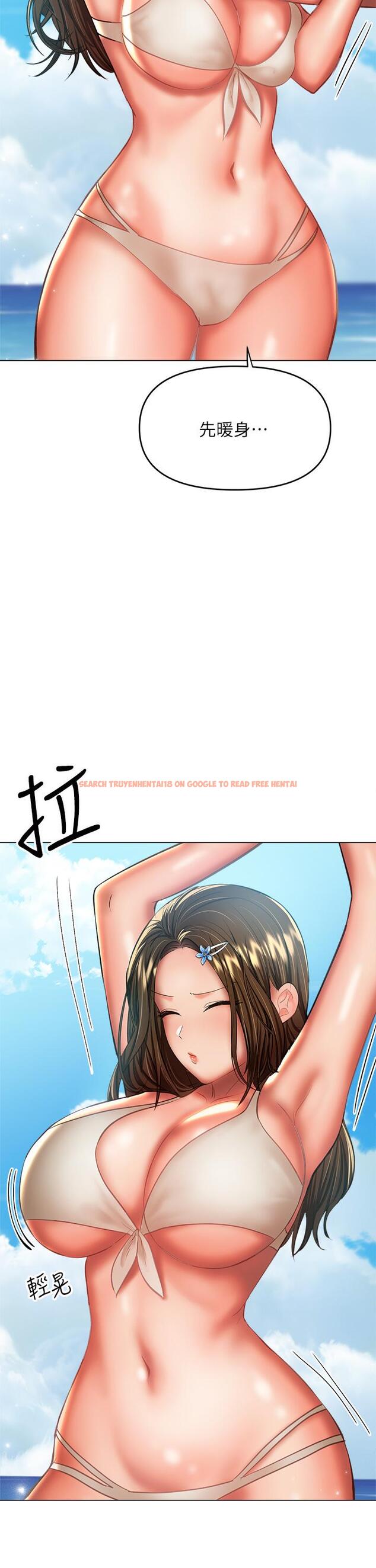 查看漫画乾爹，請多指教 - 第30話-準備接好我的肉彈攻擊 - www.tymanga.com中的973391图片