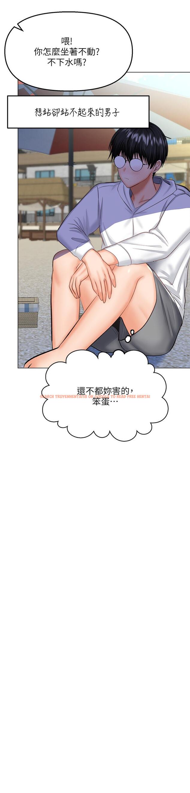 查看漫画乾爹，請多指教 - 第30話-準備接好我的肉彈攻擊 - www.tymanga.com中的973394图片