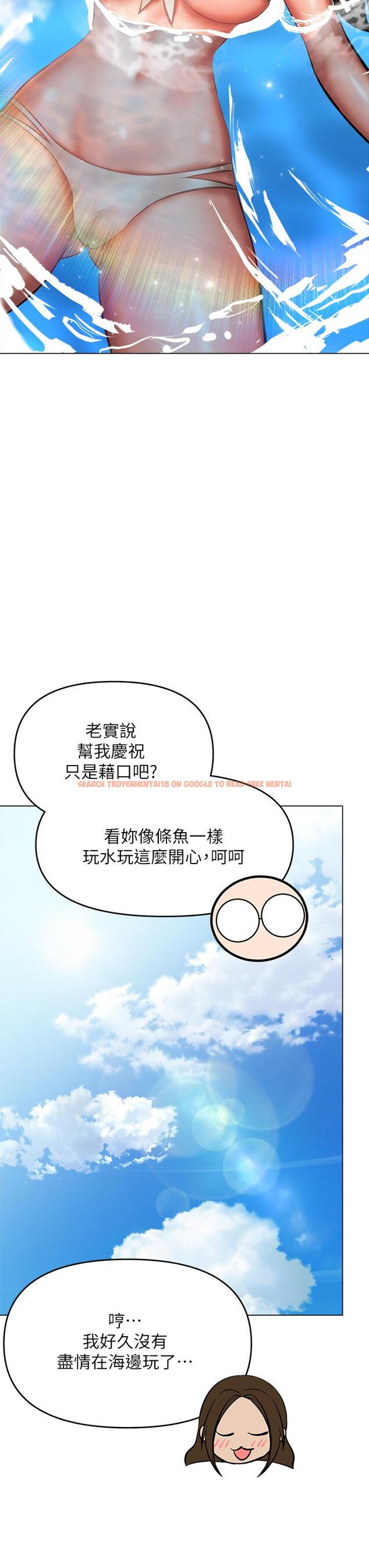 查看漫画乾爹，請多指教 - 第30話-準備接好我的肉彈攻擊 - www.tymanga.com中的973400图片