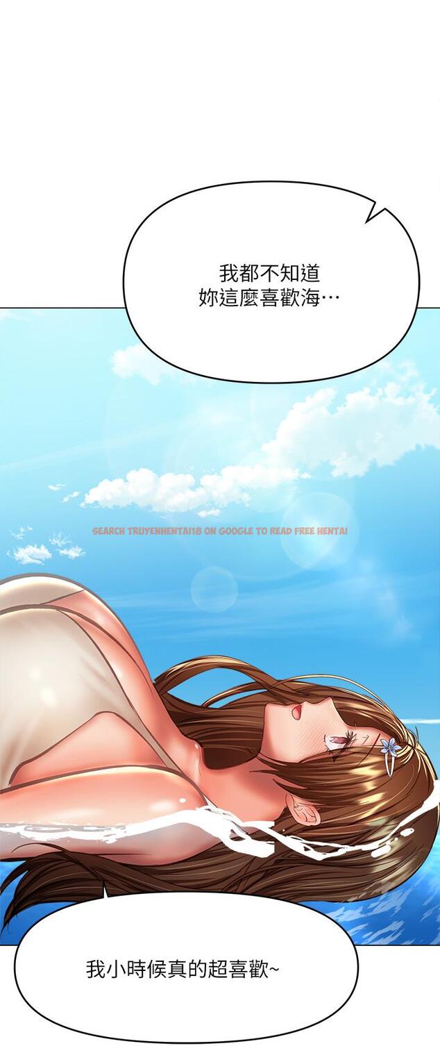 查看漫画乾爹，請多指教 - 第30話-準備接好我的肉彈攻擊 - www.tymanga.com中的973401图片