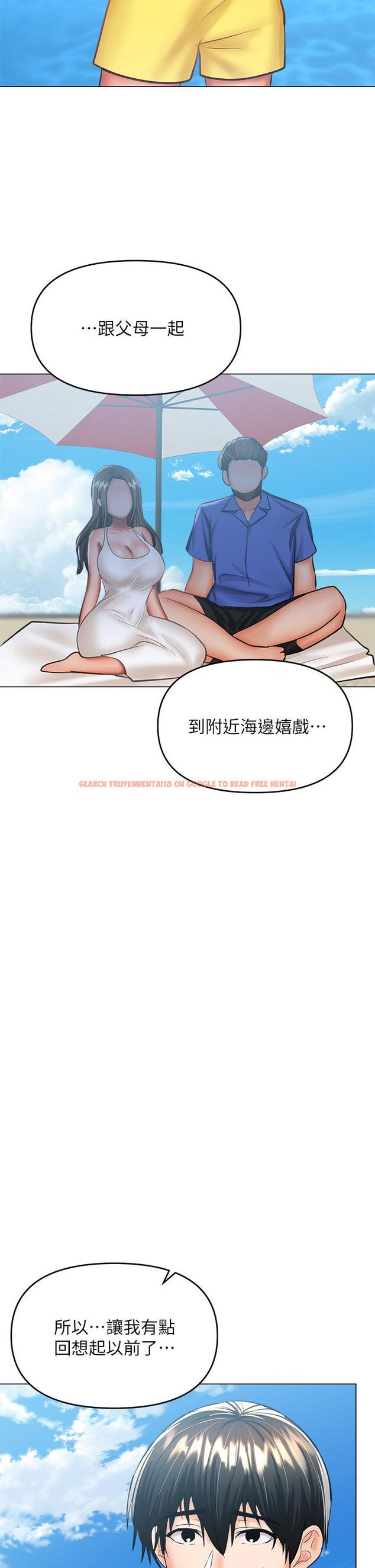 查看漫画乾爹，請多指教 - 第30話-準備接好我的肉彈攻擊 - www.tymanga.com中的973403图片