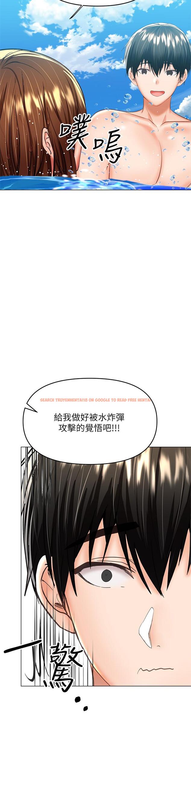 查看漫画乾爹，請多指教 - 第30話-準備接好我的肉彈攻擊 - www.tymanga.com中的973413图片