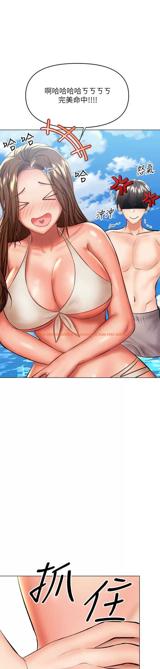 查看漫画乾爹，請多指教 - 第31話-女友的米分糸工女乃豆頁 - www.tymanga.com中的973416图片