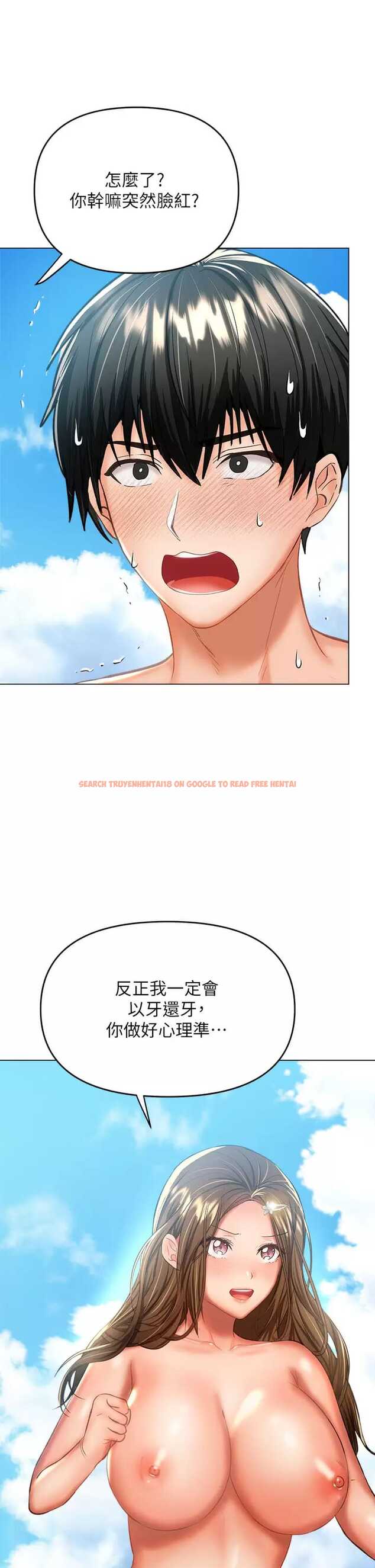 查看漫画乾爹，請多指教 - 第31話-女友的米分糸工女乃豆頁 - www.tymanga.com中的973424图片