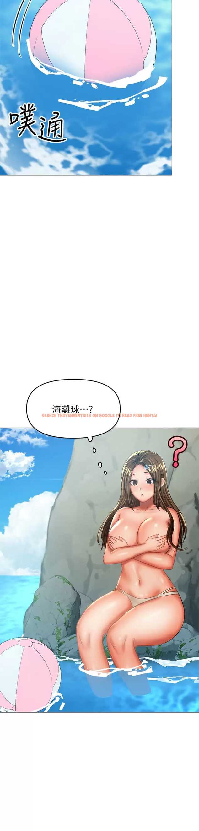 查看漫画乾爹，請多指教 - 第31話-女友的米分糸工女乃豆頁 - www.tymanga.com中的973430图片