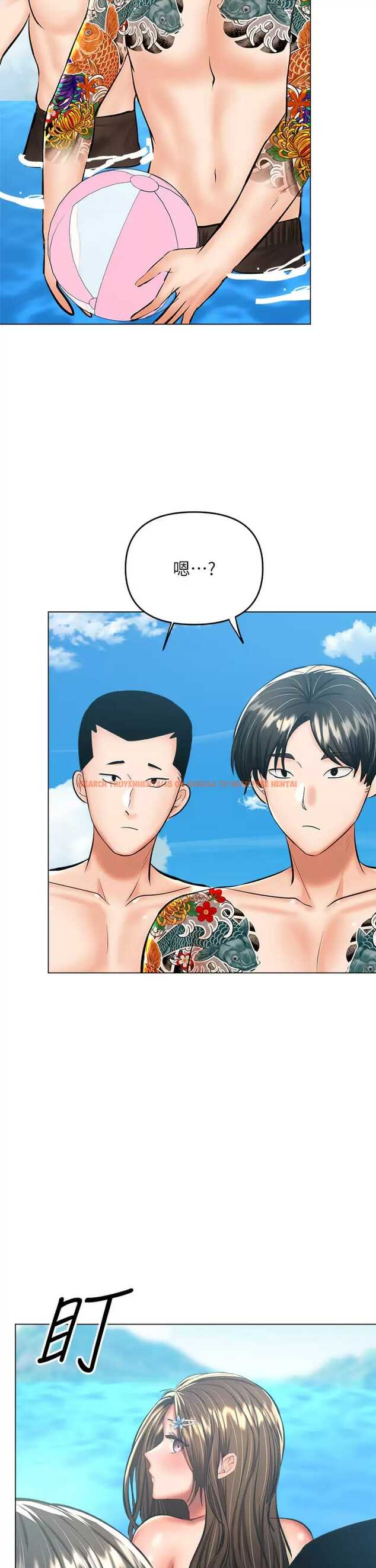 查看漫画乾爹，請多指教 - 第31話-女友的米分糸工女乃豆頁 - www.tymanga.com中的973432图片