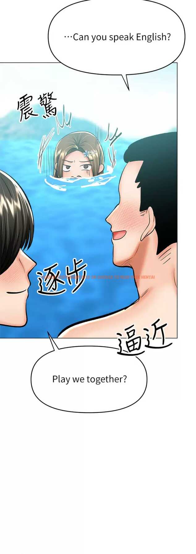 查看漫画乾爹，請多指教 - 第31話-女友的米分糸工女乃豆頁 - www.tymanga.com中的973437图片