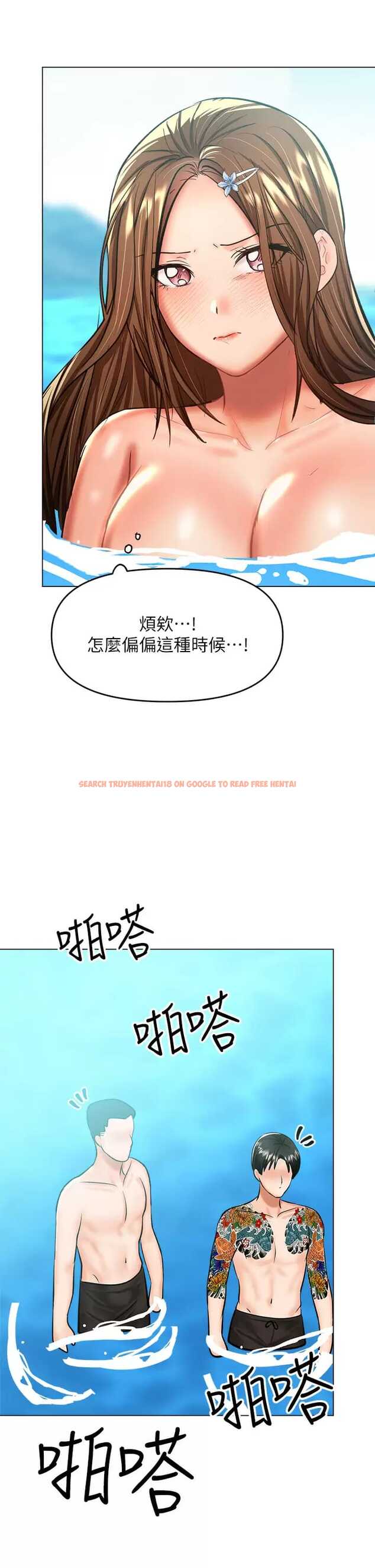 查看漫画乾爹，請多指教 - 第31話-女友的米分糸工女乃豆頁 - www.tymanga.com中的973438图片