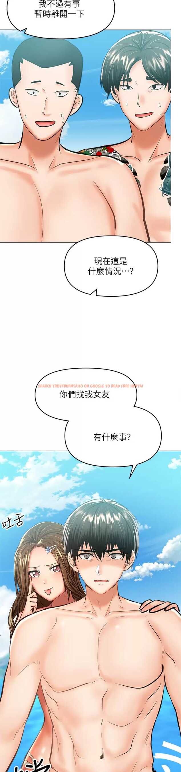 查看漫画乾爹，請多指教 - 第31話-女友的米分糸工女乃豆頁 - www.tymanga.com中的973440图片