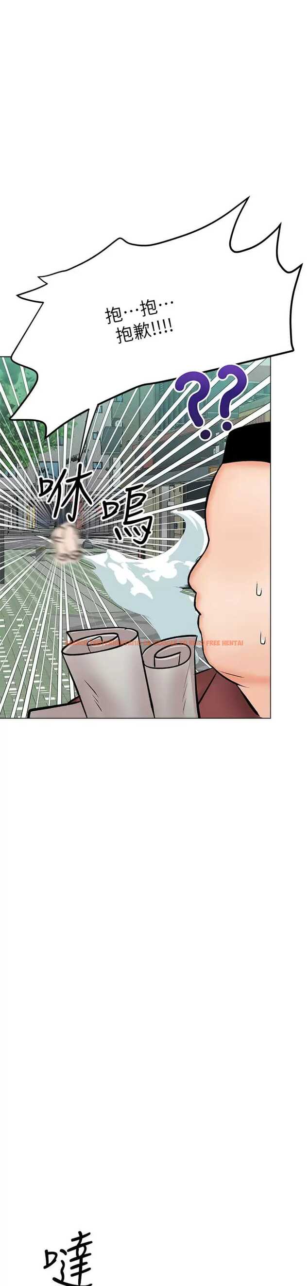 查看漫画乾爹，請多指教 - 第31話-女友的米分糸工女乃豆頁 - www.tymanga.com中的973453图片