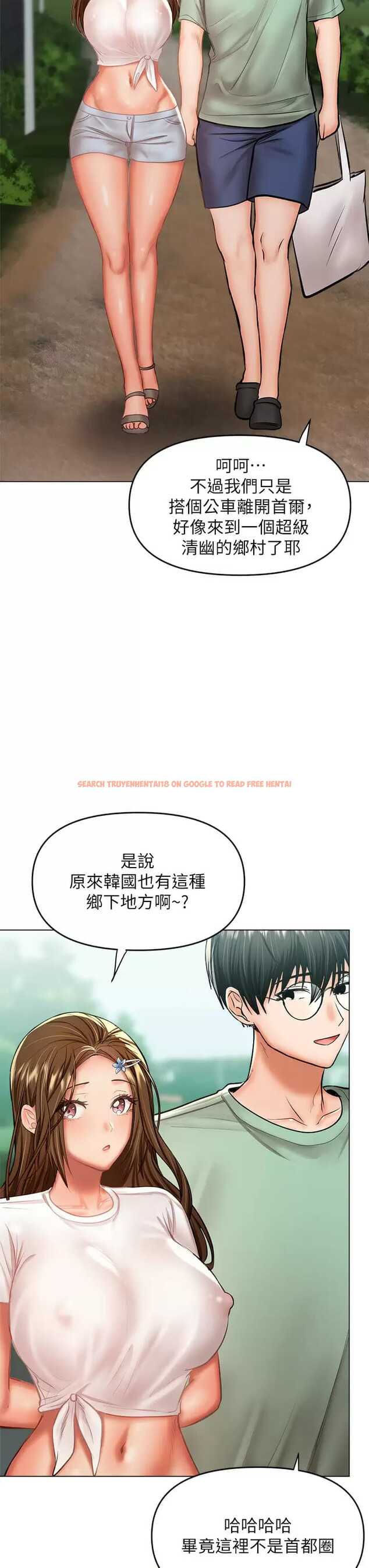 查看漫画乾爹，請多指教 - 第31話-女友的米分糸工女乃豆頁 - www.tymanga.com中的973455图片