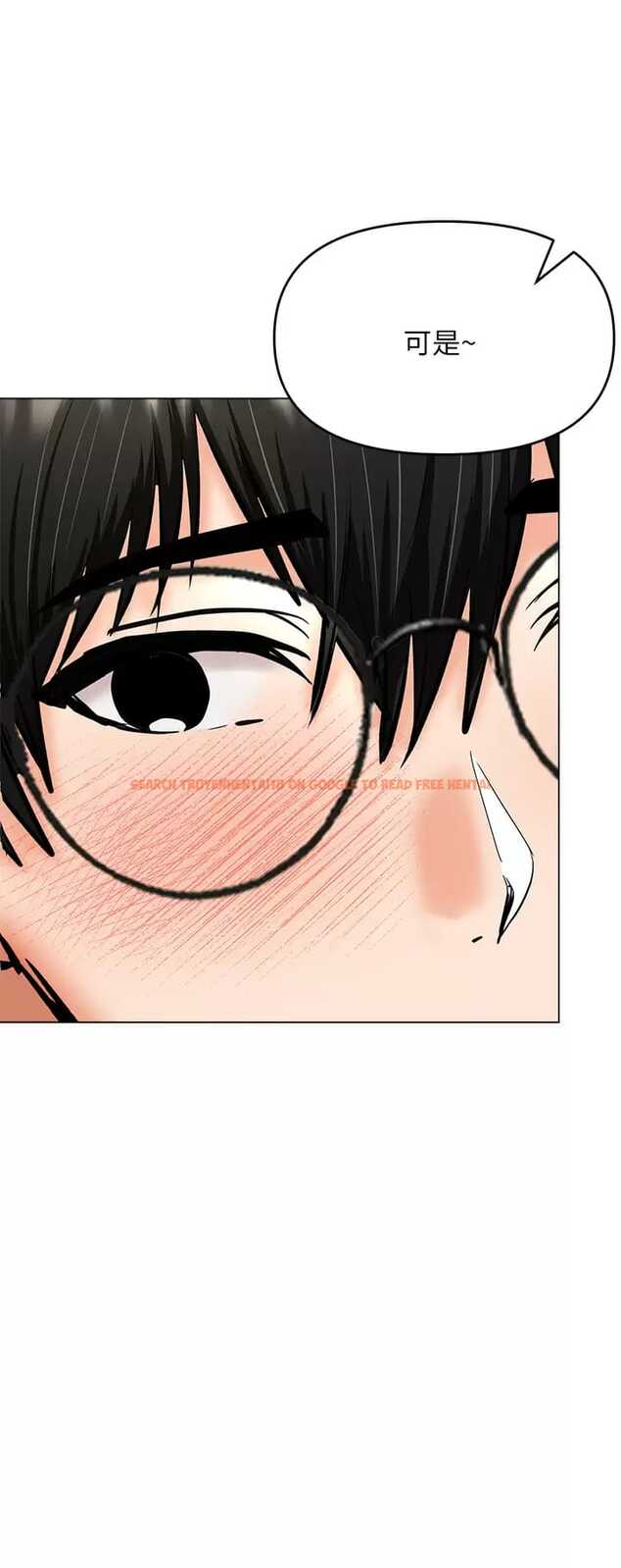 查看漫画乾爹，請多指教 - 第31話-女友的米分糸工女乃豆頁 - www.tymanga.com中的973457图片